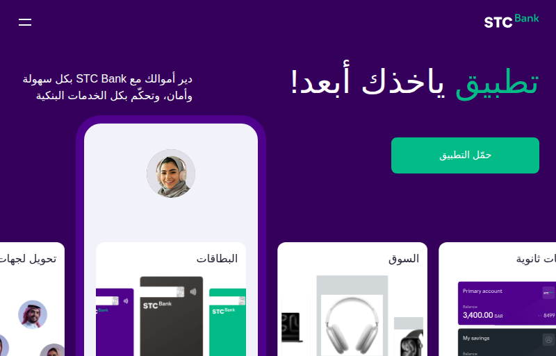 STC Bank Launches Credit Card Range With Up to 10% Cashback Across Four Tiers