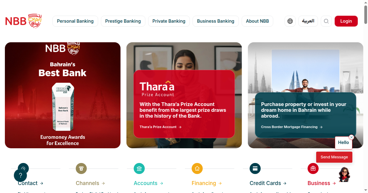 NBB Named Bahrain's Best Cash Management Bank 2025 by Euromoney