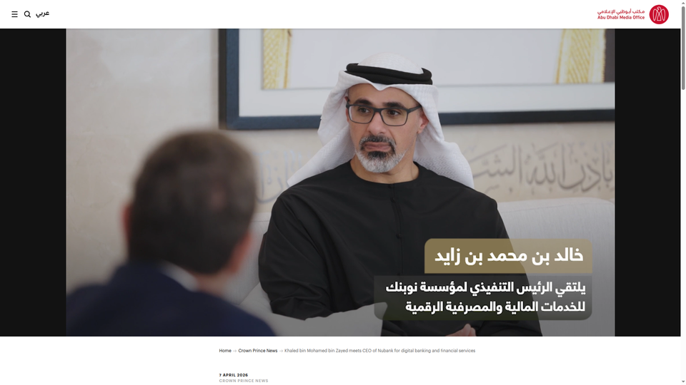 Abu Dhabi Crown Prince Meets Nubank CEO to Discuss Digital Banking Expansion Into MENA